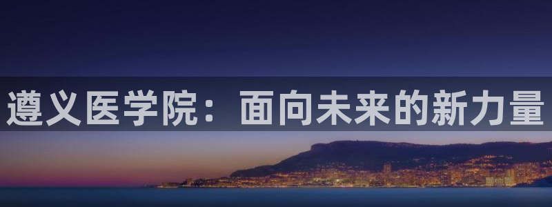 J9九游会老哥俱乐部官方