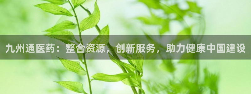 ag亚洲国际游戏九游会