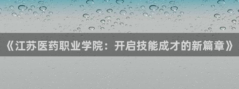 九游会官网真人认证吗知乎