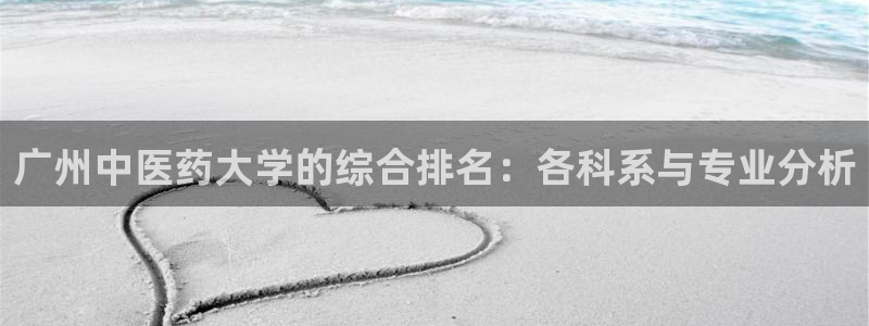 J9九游会登陆旧版