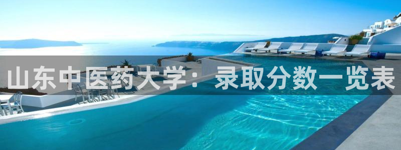 九游会亚洲唯一合作伙伴