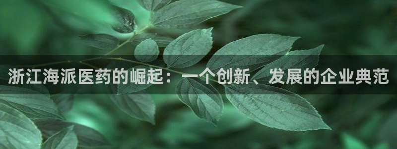 九游会官网真人认证吗是真的吗