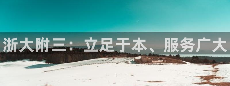 九游j9国际站官方网站