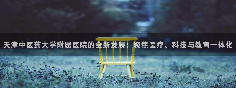 九游会集团菲律宾