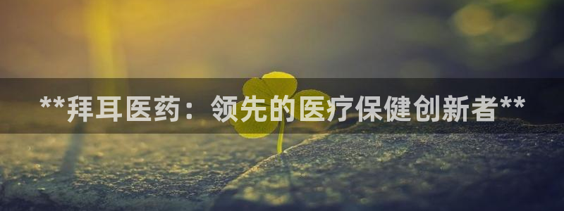 九游会官方登入