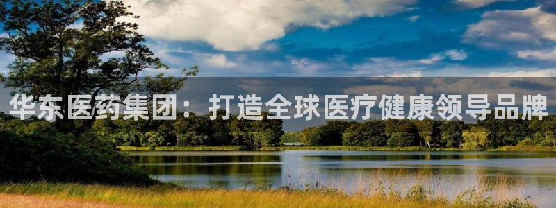 九游会官网app下载