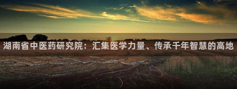 J9九游会俱乐部