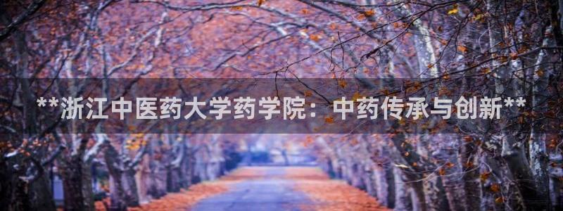 九游会官方旗舰店