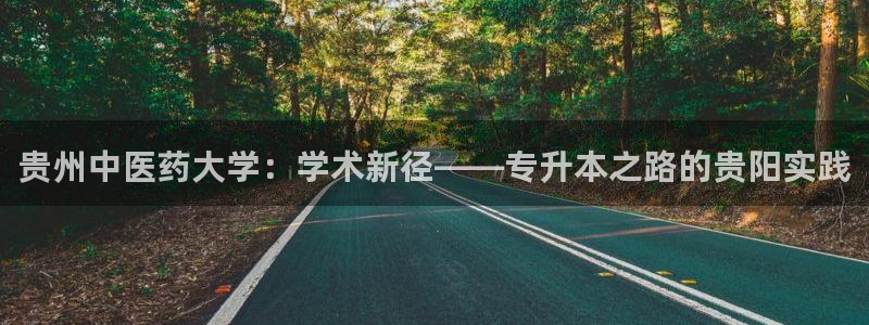 九游会注册网址