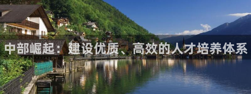 九游会app官方下载