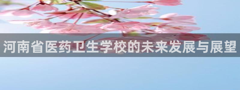九游会官网开会