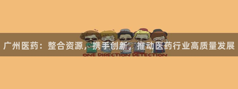 九游会网址登陆