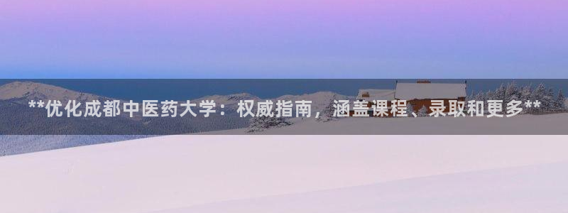 九游会网址入口