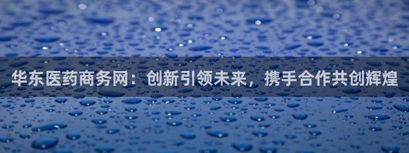 九游会官网在线登录入口