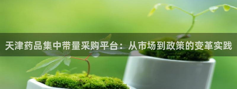 九游会官网真人