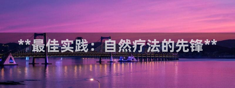 九游会官网下载