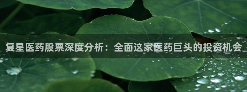登陆九游会