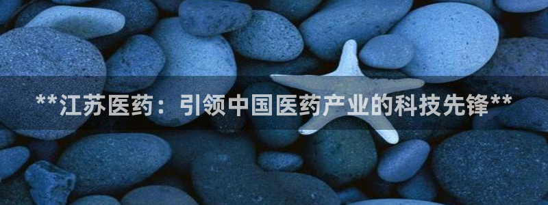 J9九游会首页