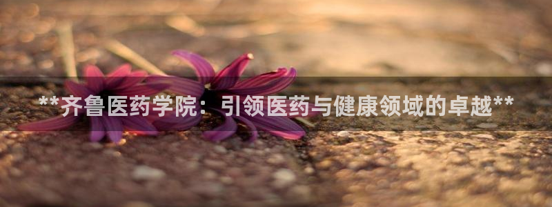 九游会最新线路