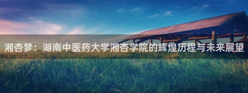 九游会官网个人中心登录