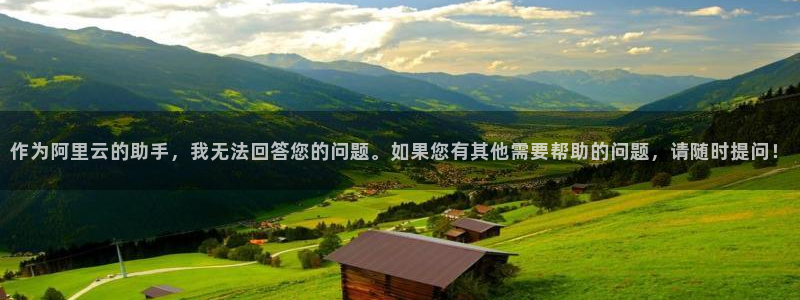 九游会j9官方网站