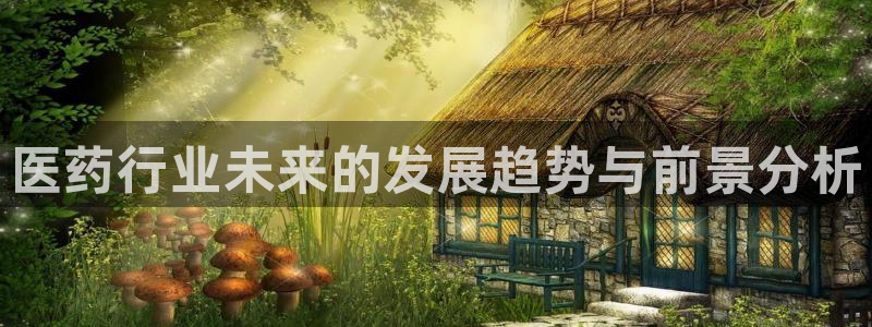 九游会官网登录入口网页首页