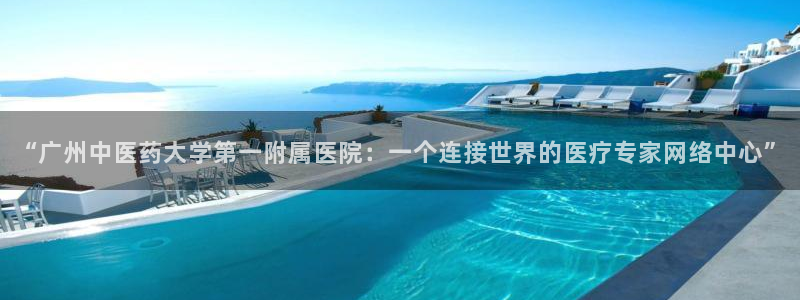 ag九游会登录网站