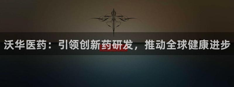 九游会ag平台