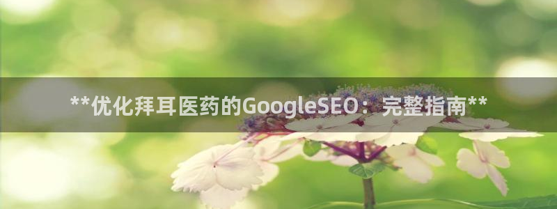 九游会网页版登录