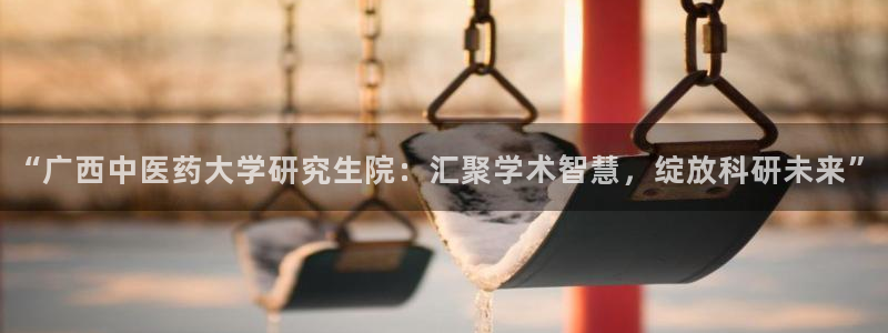九游会口碑怎么样
