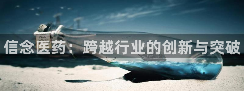 九游会官网进入口