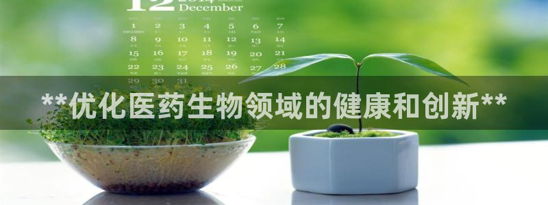 九游会真假