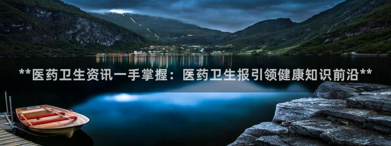 九游会ag登入