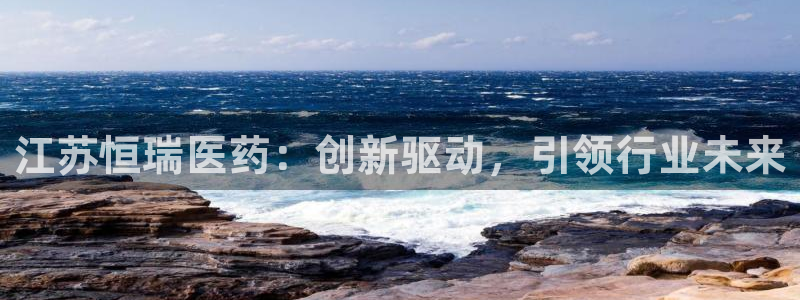 九游会官方网站登陆