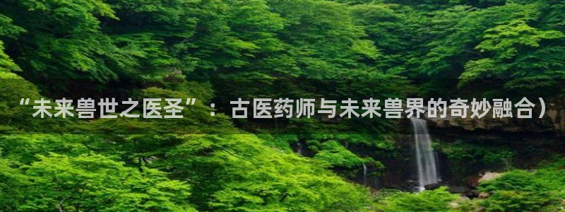 j9九游会老哥俱乐部是干啥的