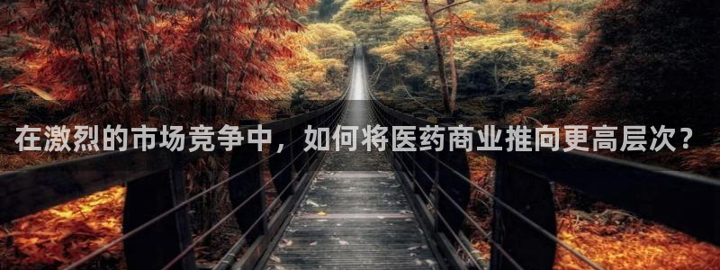 j9九游会app官方下载