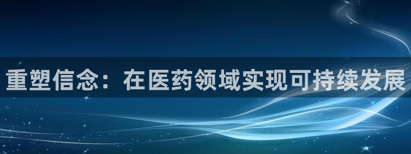 j9九游会平台信誉怎么样