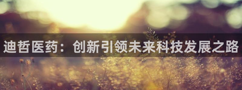 九游会电话