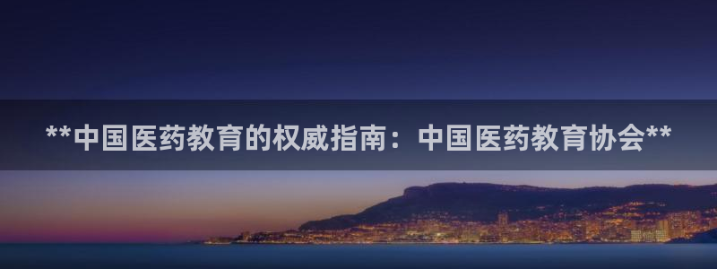 九游会平台网址