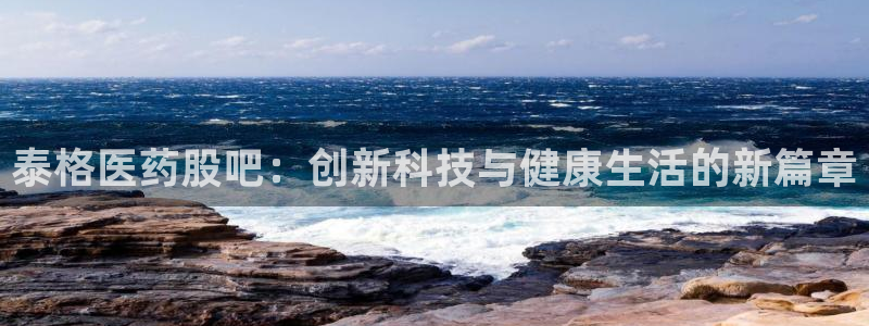九游会个人中心登录页面