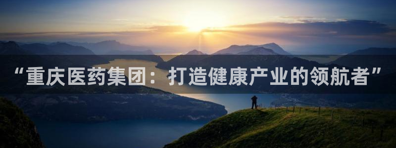 九游会官网登录首页|