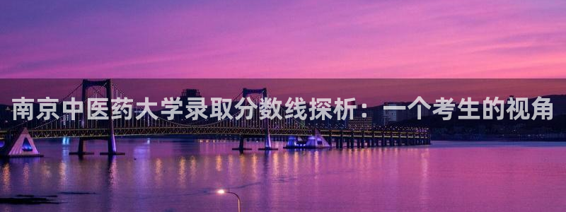 九游会网址登录不上