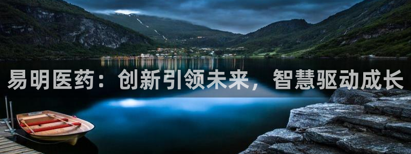 九游会平台网站