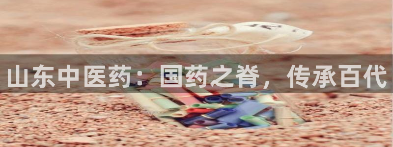 九游会官网app下载