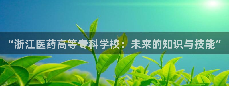 九游会游戏app