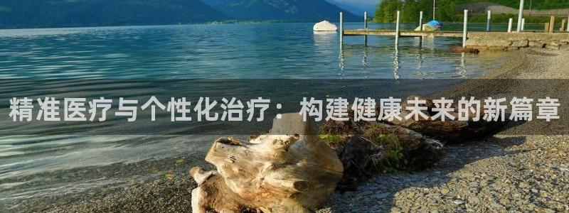 九游会官网入口ag亚洲