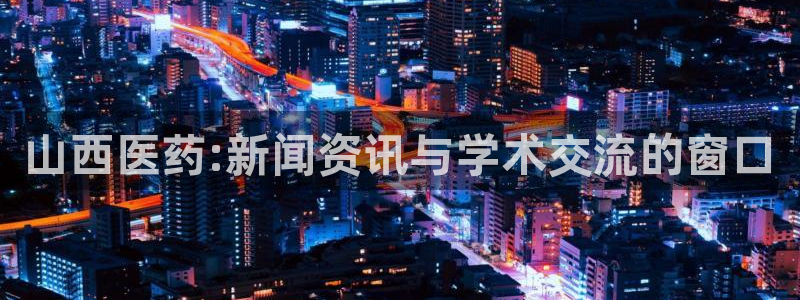 j9九游会怎么样