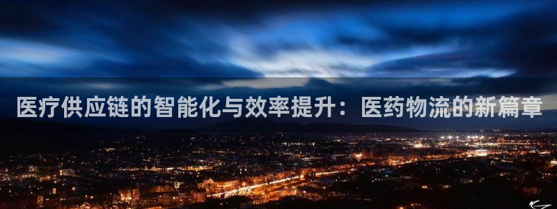 九游会官网 登录网站