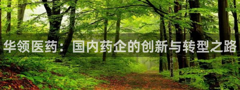 九游会集团登录