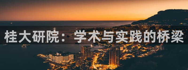 九游会j9网站首页